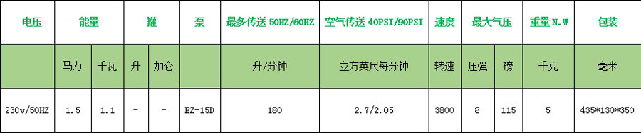 EZ_15WP中900.jpg EZ_15WP中900.jpg